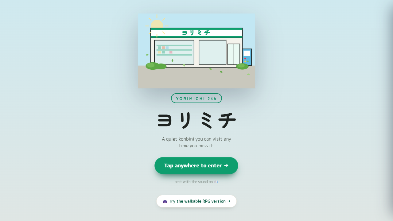 Screenshot of yorimichi